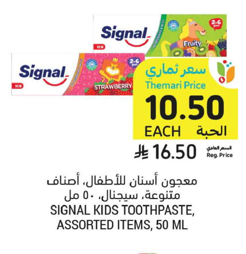 Strawberry available at Tamimi Market in KSA, Saudi Arabia, Saudi - Tabuk