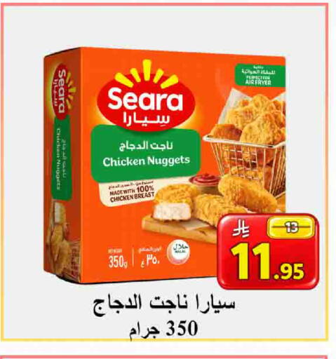 available at شركة محمد فهد العلي وشركاؤه in مملكة العربية السعودية, السعودية, سعودية - الأحساء‎