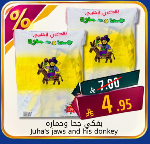 available at Candy Planet in KSA, Saudi Arabia, Saudi - Al Khobar