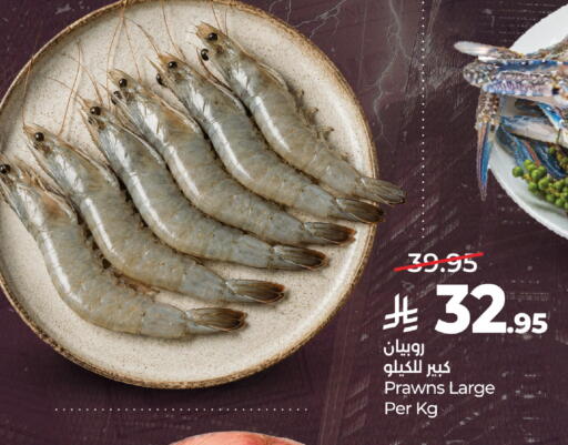 available at LULU Hypermarket in KSA, Saudi Arabia, Saudi - Al-Kharj