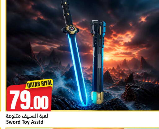 available at Dana Hypermarket in Qatar - Umm Salal