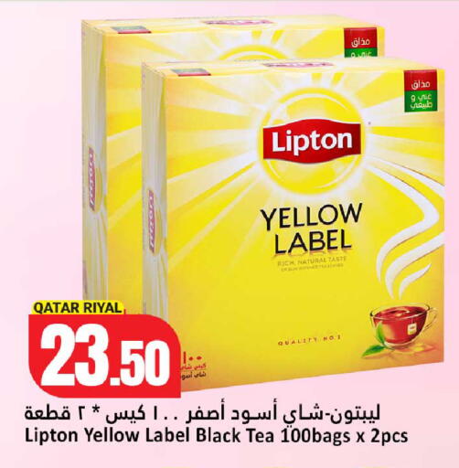 available at Dana Hypermarket in Qatar - Al-Shahaniya