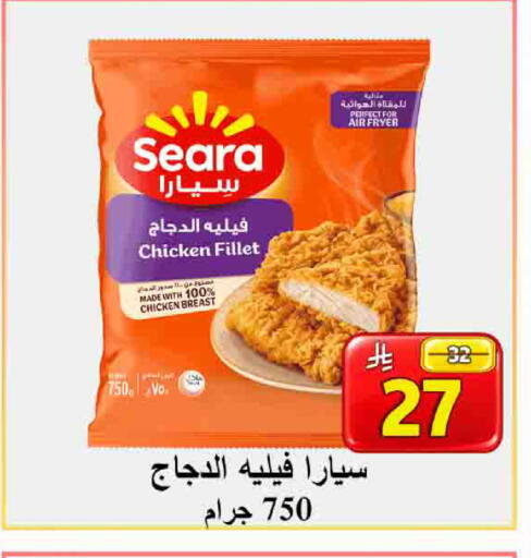 available at شركة محمد فهد العلي وشركاؤه in مملكة العربية السعودية, السعودية, سعودية - الأحساء‎