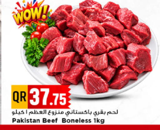 available at مرزا هايبرماركت in قطر - الدوحة