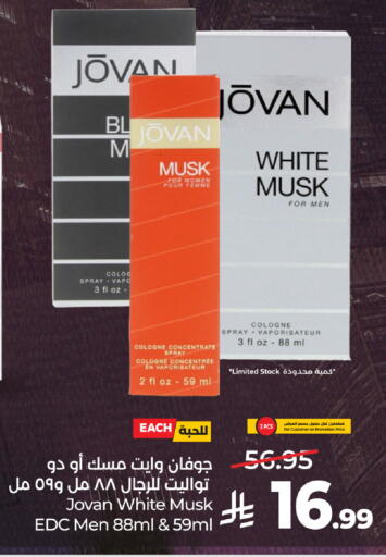available at LULU Hypermarket in KSA, Saudi Arabia, Saudi - Al-Kharj