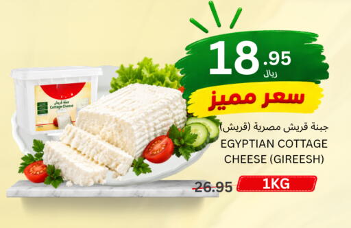 available at اسواق البسمة الخالدة in مملكة العربية السعودية, السعودية, سعودية - خميس مشيط