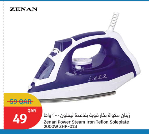 available at سيتي هايبرماركت in قطر - الشحانية