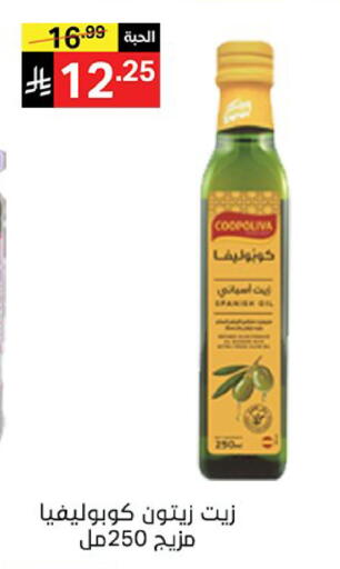 available at سوبرماركت نوري‎ in مملكة العربية السعودية, السعودية, سعودية - جدة