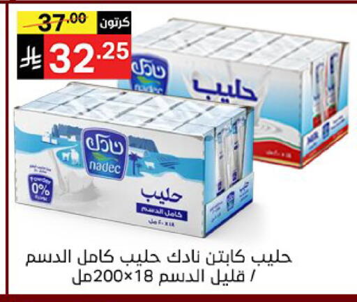 available at سوبرماركت نوري‎ in مملكة العربية السعودية, السعودية, سعودية - جدة