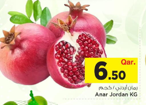 from Jordan available at Mark & Save  in Qatar - Al-Shahaniya