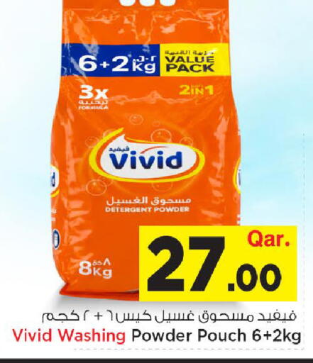 available at مارك & سيف in قطر - الوكرة