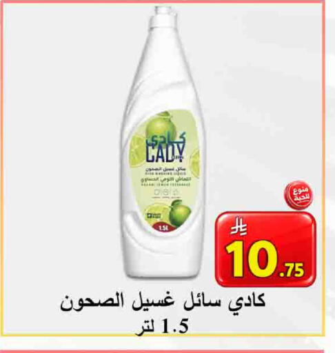 available at  Ali Sweets And Food in KSA, Saudi Arabia, Saudi - Al Hasa