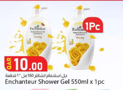 available at Dana Market in Qatar - Al-Shahaniya