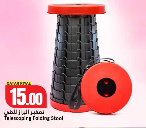 available at Dana Hypermarket in Qatar - Umm Salal