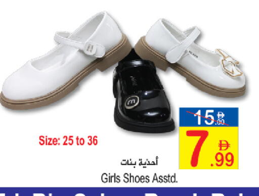 available at Sun and Sand Hypermarket in UAE - Ras al Khaimah