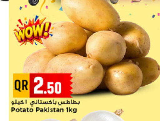 Potato from Pakistan available at مرزا هايبرماركت in قطر - الدوحة