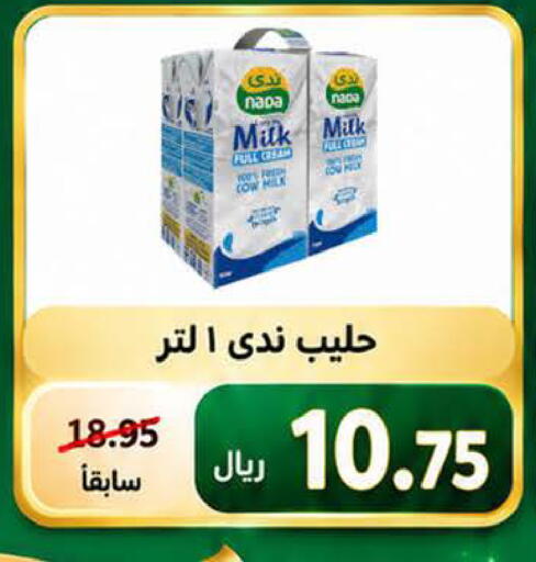 available at المتسوق الذكى in مملكة العربية السعودية, السعودية, سعودية - خميس مشيط