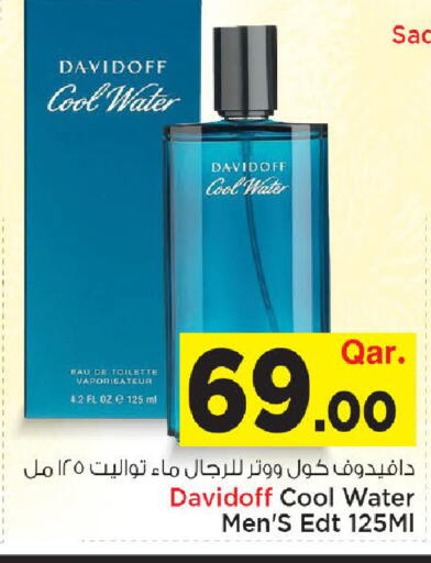 available at مارك & سيف in قطر - الوكرة