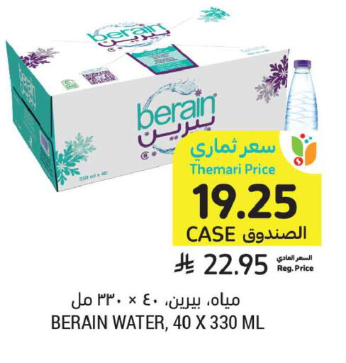 available at Tamimi Market in KSA, Saudi Arabia, Saudi - Tabuk
