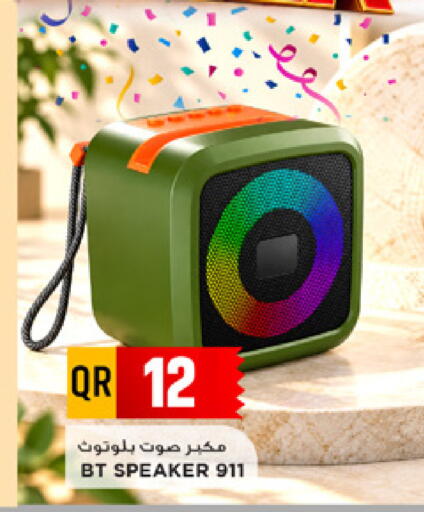 available at مرزا هايبرماركت in قطر - الشحانية