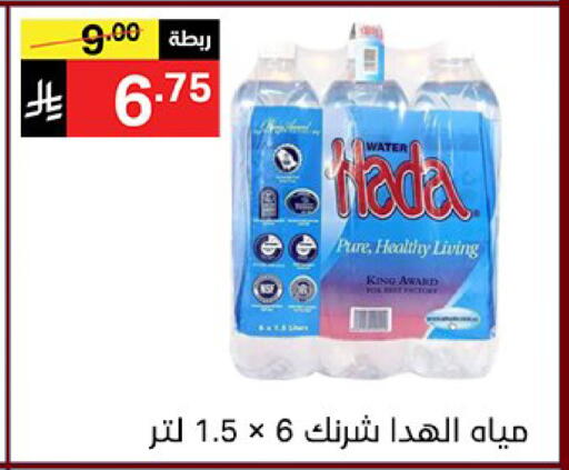 available at Noori Supermarket in KSA, Saudi Arabia, Saudi - Jeddah