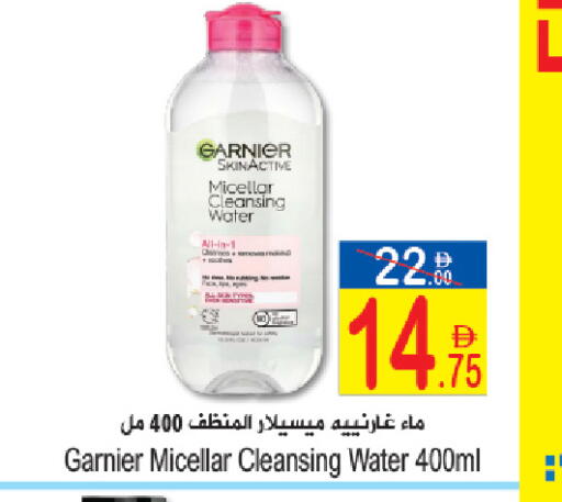 available at Sun and Sand Hypermarket in UAE - Ras al Khaimah