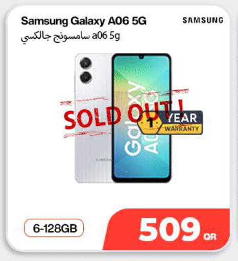 available at ميراكل للهواتف in قطر - الدوحة