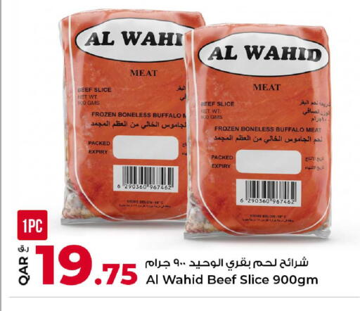 available at Rawabi Hypermarket in Qatar - Al-Shahaniya