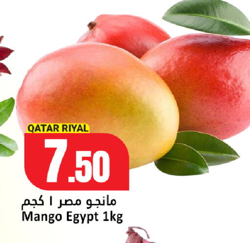Mango from Qatar Egypt available at Dana Hypermarket in Qatar - Al-Shahaniya