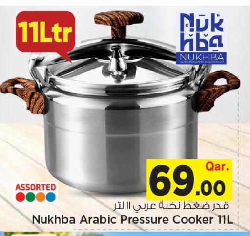 available at Mark & Save  in Qatar - Al-Shahaniya