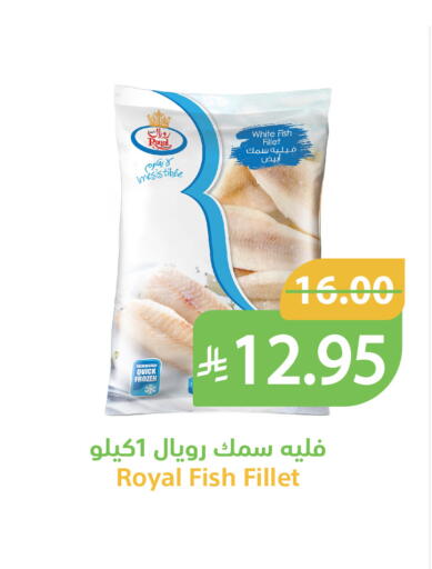 available at أسواق قاطبة in مملكة العربية السعودية, السعودية, سعودية - بريدة