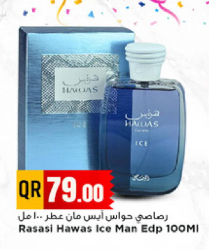 available at مرزا هايبرماركت in قطر - الدوحة