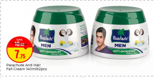 available at باريس هايبرماركت in قطر - أم صلال
