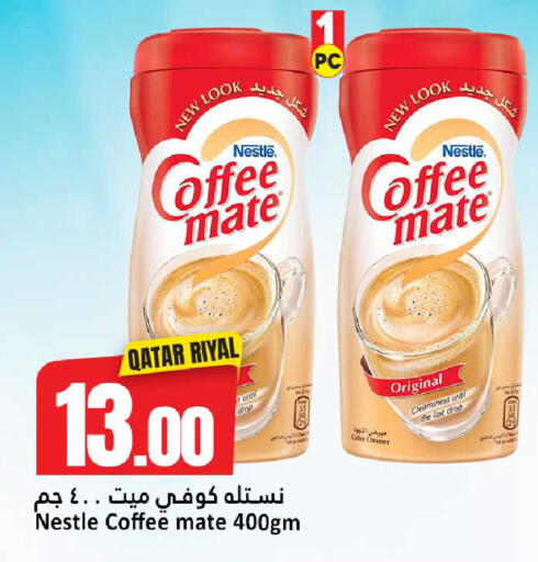 available at Dana Hypermarket in Qatar - Al Wakra