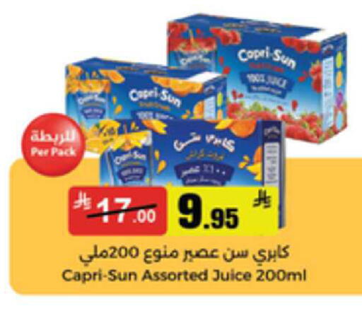 available at Mkhazin Supermarket  in KSA, Saudi Arabia, Saudi - Buraidah