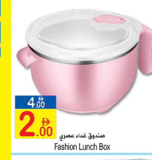 available at Sun and Sand Hypermarket in UAE - Ras al Khaimah
