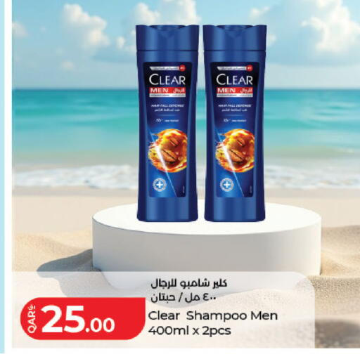 available at LuLu Hypermarket in Qatar - Al Wakra