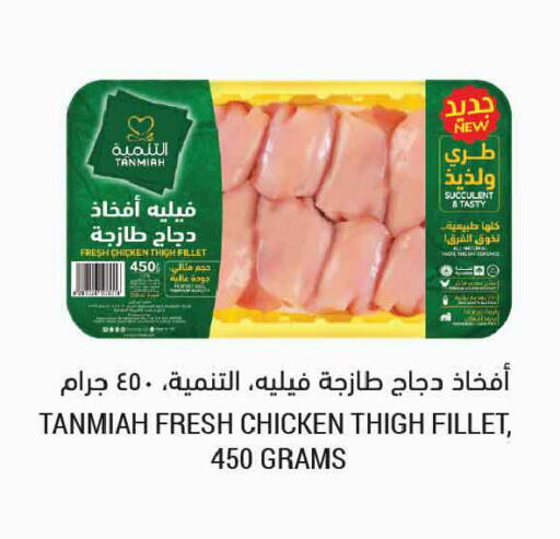 available at أسواق التميمي in مملكة العربية السعودية, السعودية, سعودية - المدينة المنورة