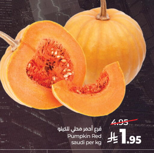 Pumpkin from Saudi Arabia available at LULU Hypermarket in KSA, Saudi Arabia, Saudi - Al-Kharj