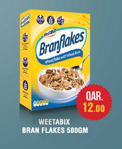 available at Rawabi Hypermarket in Qatar - Al Wakra