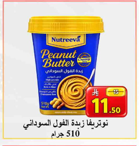 available at  Ali Sweets And Food in KSA, Saudi Arabia, Saudi - Al Hasa