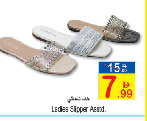 available at سن اند ساند هايبر ماركت ذ.م.م in الإمارات العربية المتحدة , الامارات - رَأْس ٱلْخَيْمَة