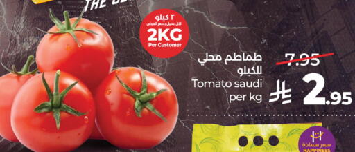 Tomato from Saudi Arabia available at LULU Hypermarket in KSA, Saudi Arabia, Saudi - Al Khobar