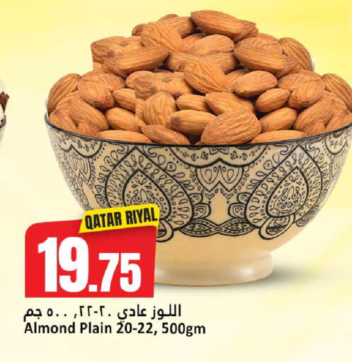 available at Dana Hypermarket in Qatar - Al-Shahaniya