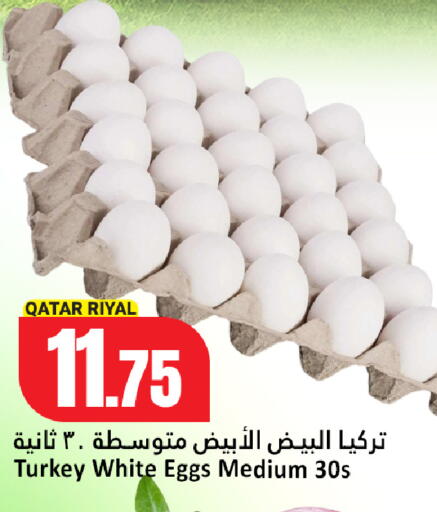 available at Dana Hypermarket in Qatar - Umm Salal