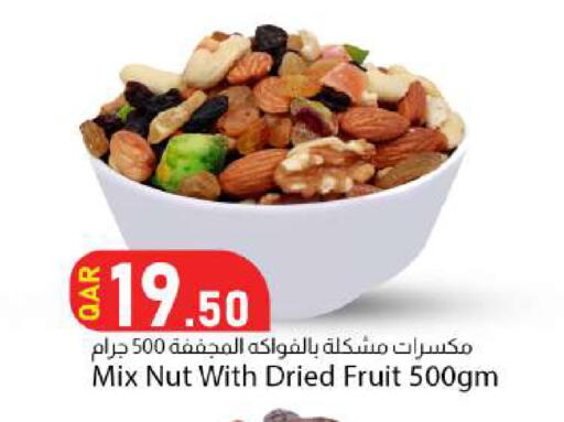 available at دانا ماركت in قطر - الضعاين