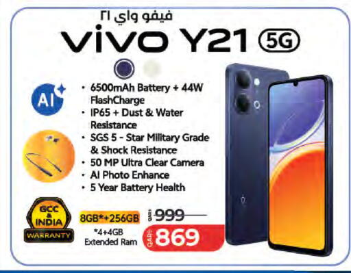available at LuLu Hypermarket in Qatar - Al Rayyan