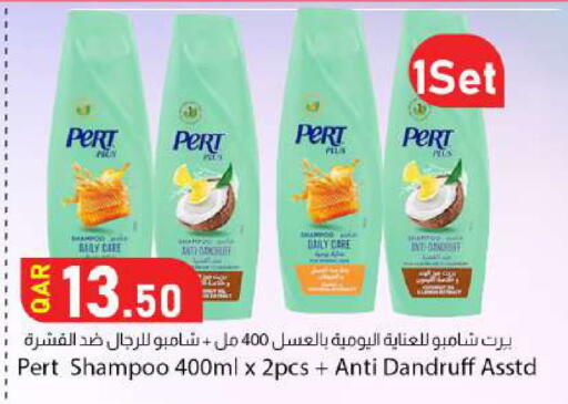 available at دانا ماركت in قطر - الضعاين