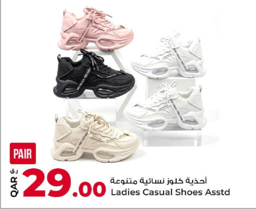 available at Rawabi Hypermarket in Qatar - Al-Shahaniya