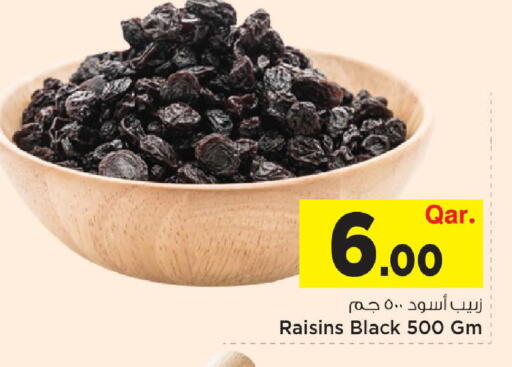 available at مارك & سيف in قطر - الوكرة
